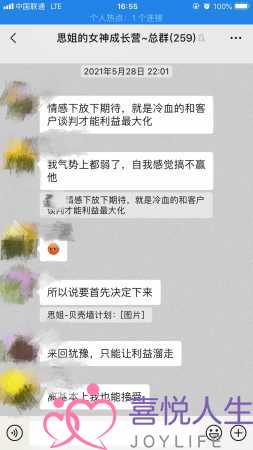 跟出轨的老公闹离婚？如何做才能让我在离婚中获得最大利益