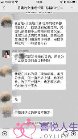 跟出轨的老公闹离婚？如何做才能让我在离婚中获得最大利益