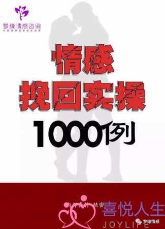 挽回爱情技巧， ?相亲很多遍 却找不着喜欢的人，该如何脱单？