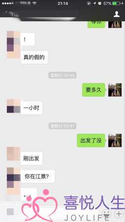 踩到美妹子雷区被拉黑，我用这招挽回她