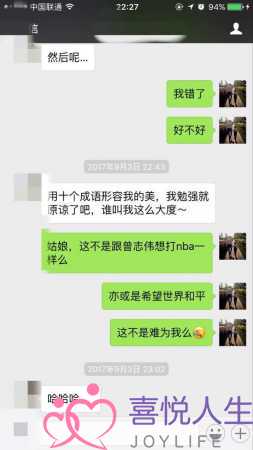 踩到美妹子雷区被拉黑，我用这招挽回她