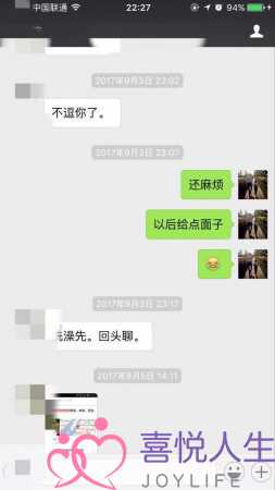 踩到美妹子雷区被拉黑，我用这招挽回她