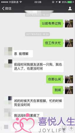 踩到美妹子雷区被拉黑，我用这招挽回她