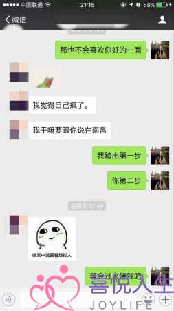 踩到美妹子雷区被拉黑，我用这招挽回她