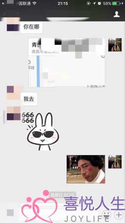 踩到美妹子雷区被拉黑，我用这招挽回她