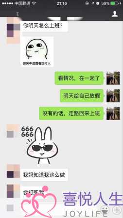 踩到美妹子雷区被拉黑，我用这招挽回她