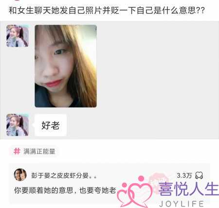 神评段子合集：前女友要找我复合，咋整呢？