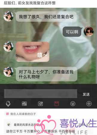 神评段子合集：前女友要找我复合，咋整呢？