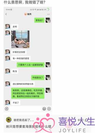 神评段子合集：前女友要找我复合，咋整呢？