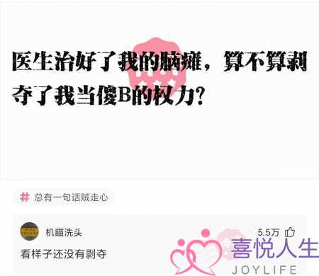 神评段子合集：前女友要找我复合，咋整呢？