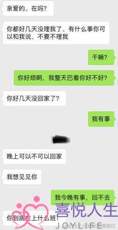 “男友你月薪5千，根本养不活我，我找你分手，难道错了么？”