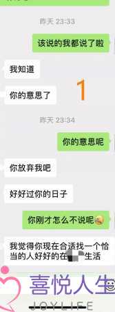 女朋友说喜欢你要不要去挽回(一段感情要不要挽回)