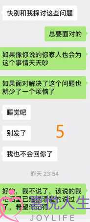 一段感情要不要挽回，取决于两件事，每一件你都得深思熟虑