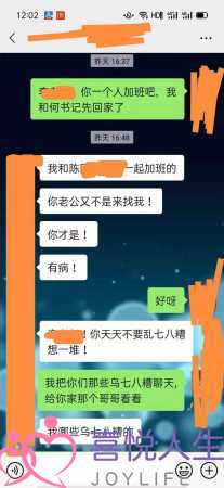 老公出轨成功挽回实录（6）稳定的，坚决的，持久的，说不的态度