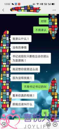 老公出轨成功挽回实录（6）稳定的，坚决的，持久的，说不的态度