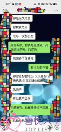 老公出轨成功挽回实录（6）稳定的，坚决的，持久的，说不的态度