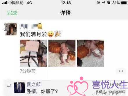 女票公司聚餐一直不接电话，还让我出去打游戏，我是不是被绿了？