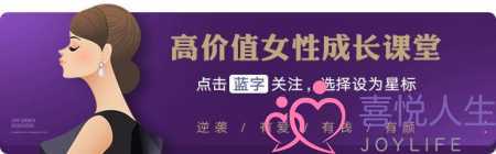 给女人的忠告：老公出轨，除了离婚还可以这样做