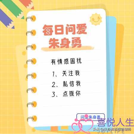 背叛的男人什么时候想回归家庭？这些预兆，原配请知道