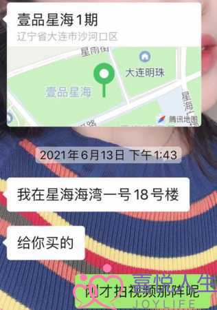 恋爱20天就被男友拉黑，女子哭诉：18万没了，?只剩下3000多双鞋