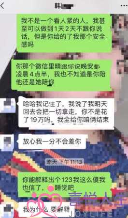 恋爱20天就被男友拉黑，女子哭诉：18万没了，?只剩下3000多双鞋