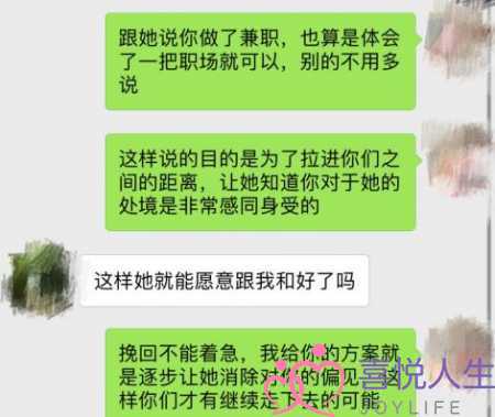 女友因为我不成熟选择分手，我该怎么挽回？