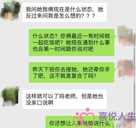 女友因为我不成熟选择分手，我该怎么挽回？