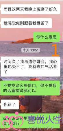 男生真分手和假分手的表现，怎么区分真性分手和假性分手