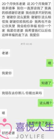 分手后发现男朋友出轨(男友出轨前任)