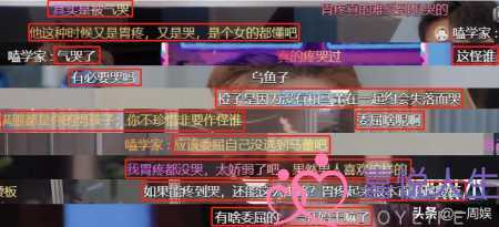 心动的信号4：女1跟男1单独约会，女2情绪失控，被当场气哭？