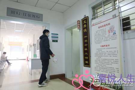 第22个“全国爱耳日”来临 荆州中医专家教您健康用耳