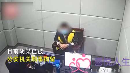 杭州一女子为能与男友复合，网上请道士“做法”，两年被骗26万