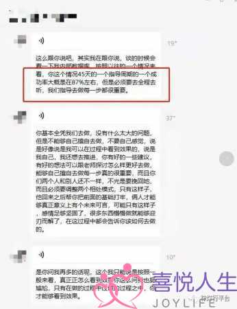 男子花过万元欲挽回前女友，结果却被人……