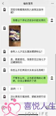 怎么和女友相处的更好？从了解她的一切开始