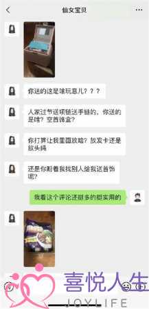 怎么和女友相处的更好？从了解她的一切开始